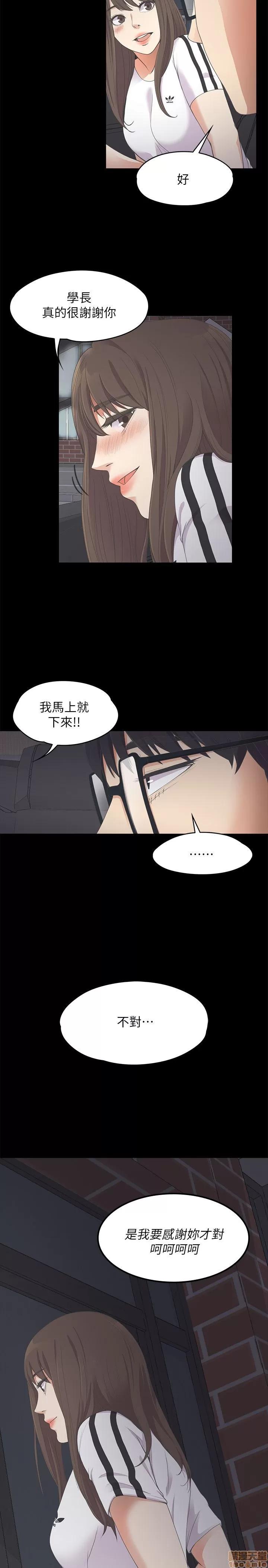 爱上酒店妹 爱上酒店妹_11-15.zip 第138页