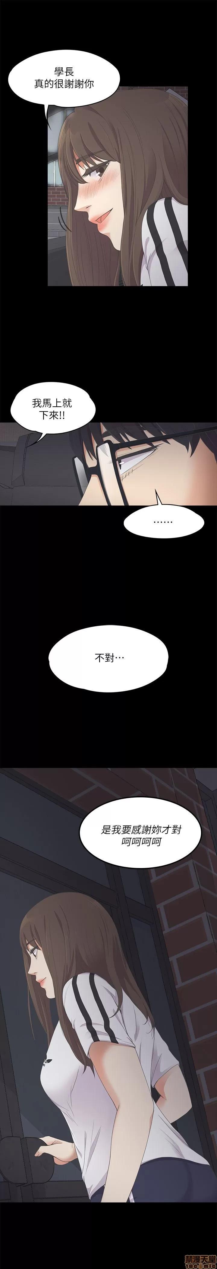 爱上酒店妹 爱上酒店妹_16-20.zip 第1页