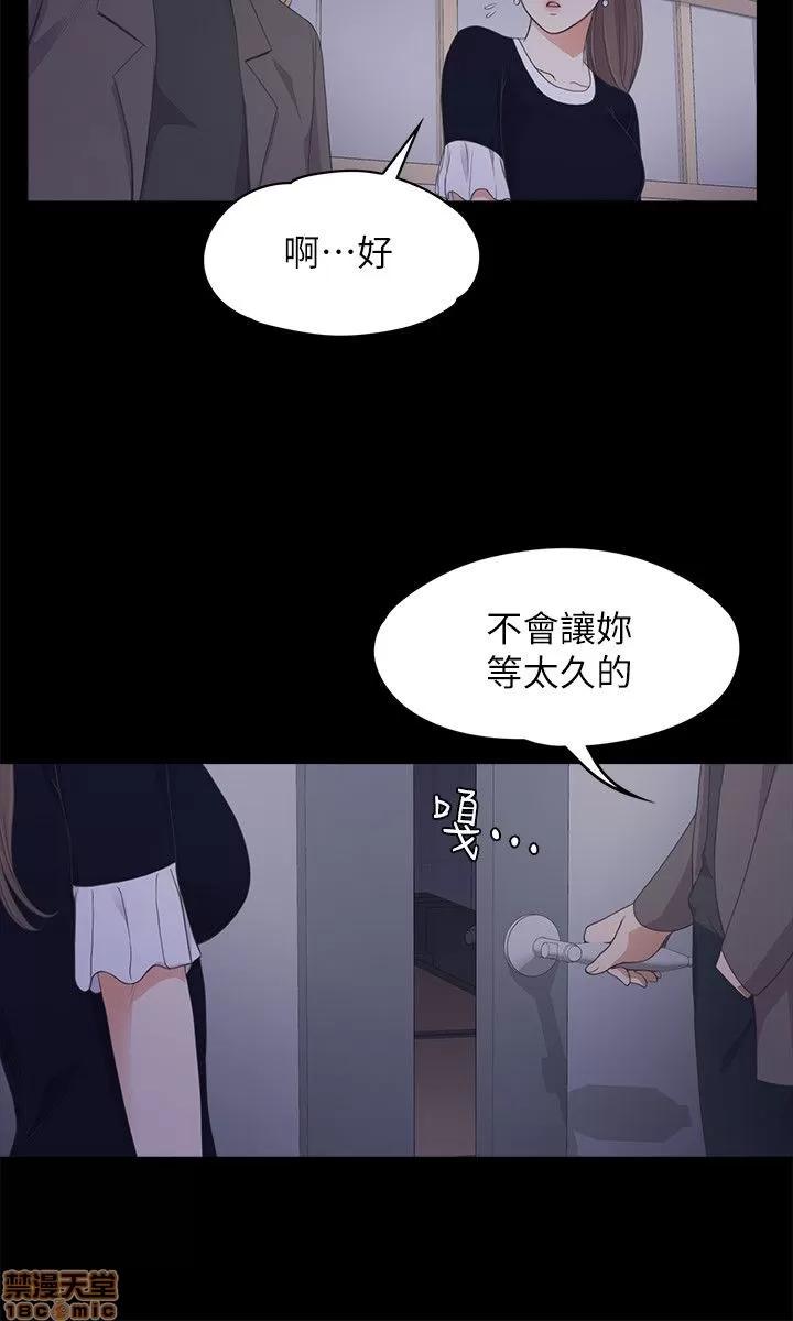 爱上酒店妹 爱上酒店妹_16-20.zip 第7页