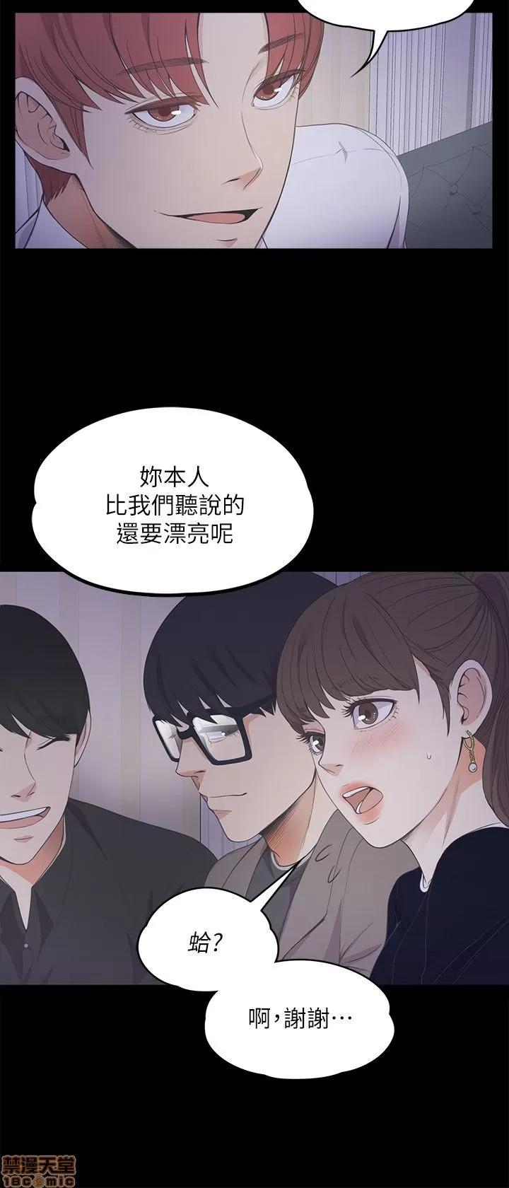 爱上酒店妹 爱上酒店妹_16-20.zip 第10页