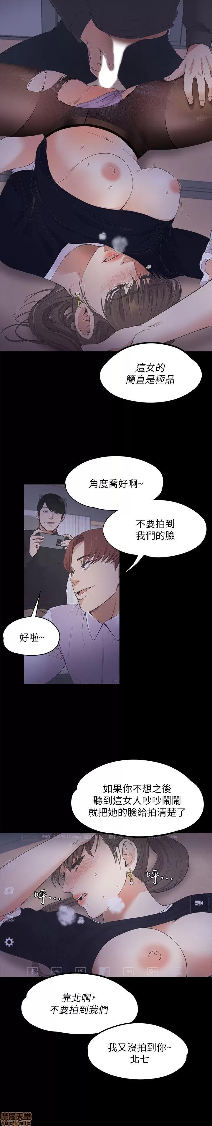爱上酒店妹 爱上酒店妹_16-20.zip 第24页