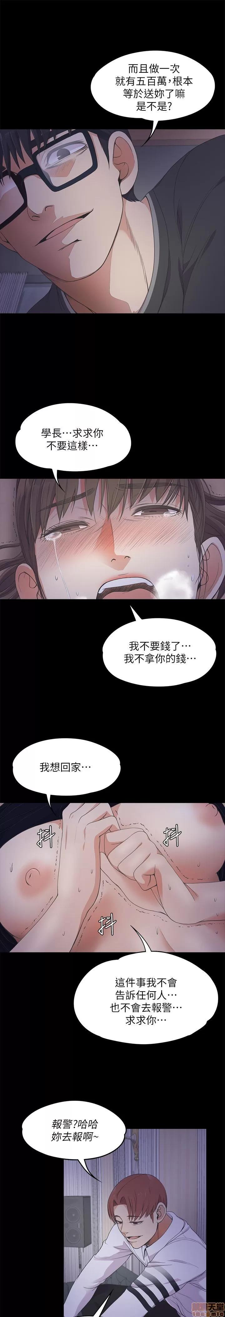 爱上酒店妹 爱上酒店妹_16-20.zip 第27页