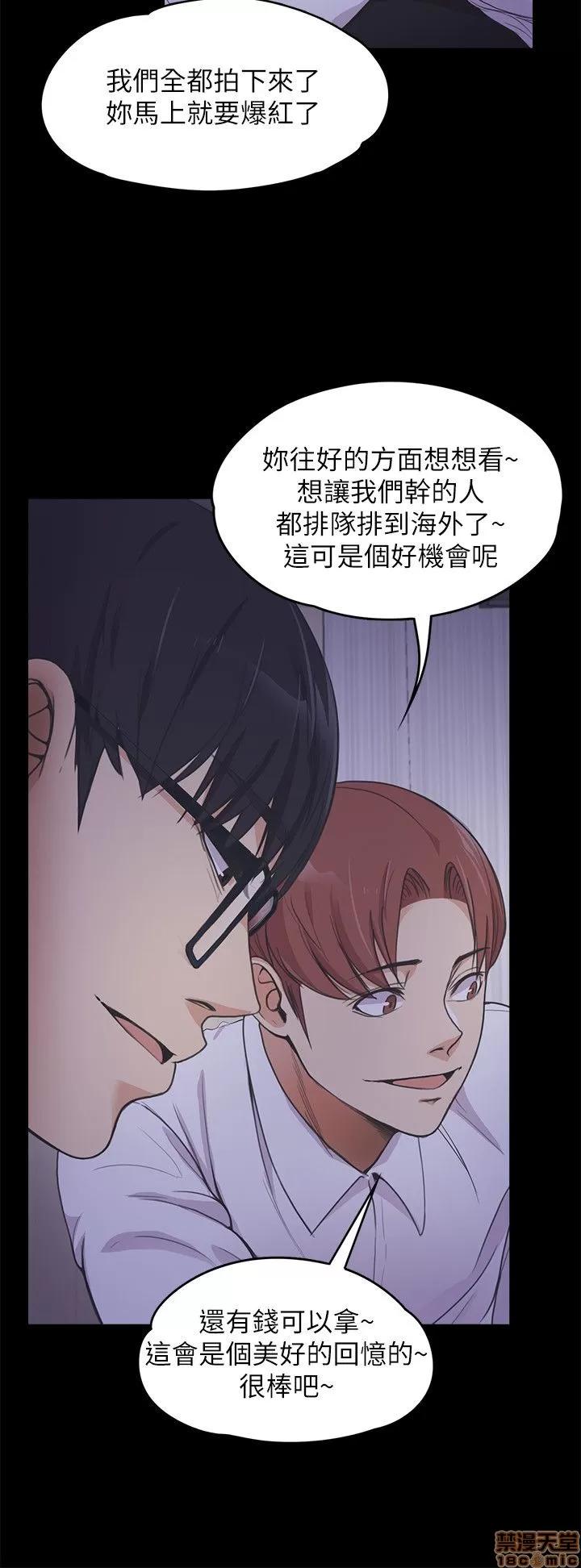 爱上酒店妹 爱上酒店妹_16-20.zip 第28页