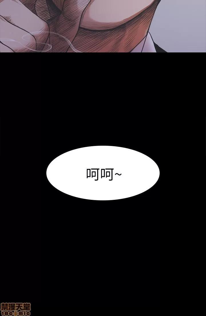 爱上酒店妹 爱上酒店妹_16-20.zip 第34页