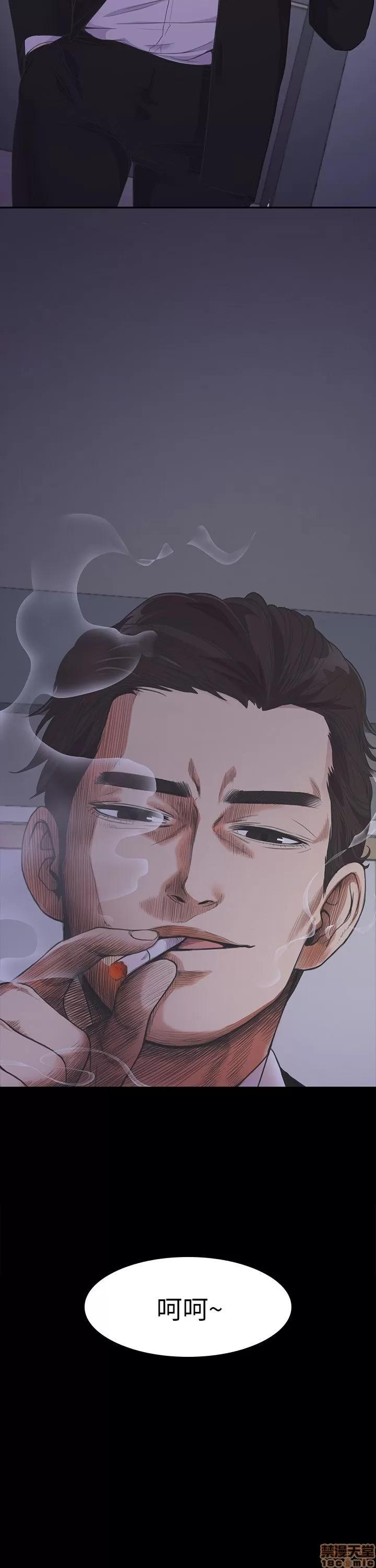 爱上酒店妹 爱上酒店妹_16-20.zip 第37页