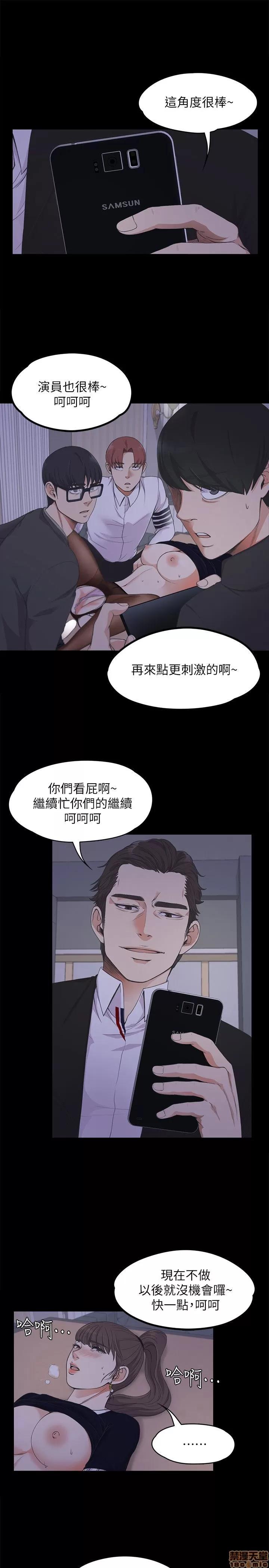 爱上酒店妹 爱上酒店妹_16-20.zip 第39页