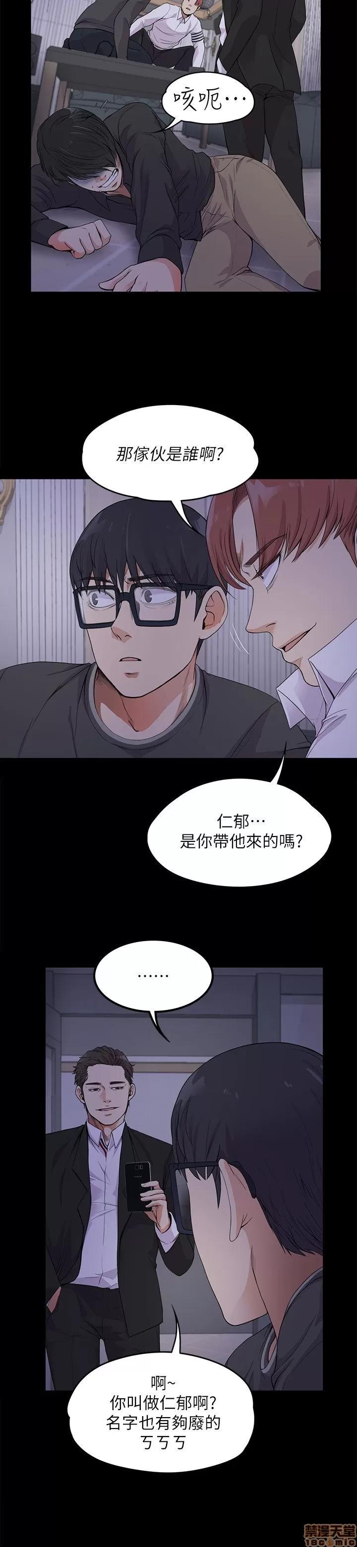爱上酒店妹 爱上酒店妹_16-20.zip 第41页