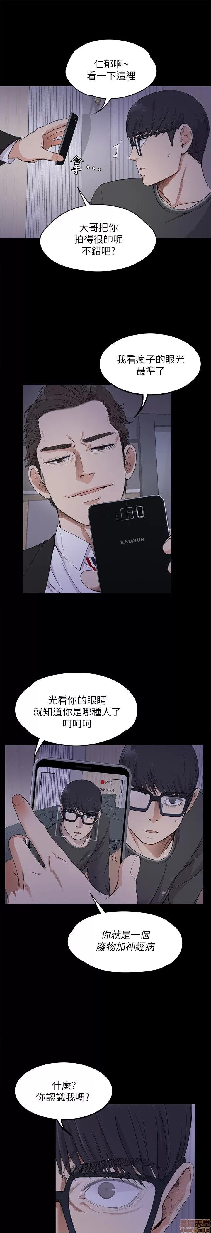 爱上酒店妹 爱上酒店妹_16-20.zip 第42页