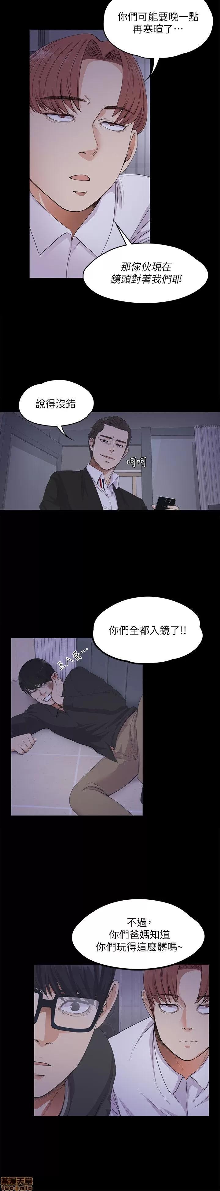 爱上酒店妹 爱上酒店妹_16-20.zip 第44页