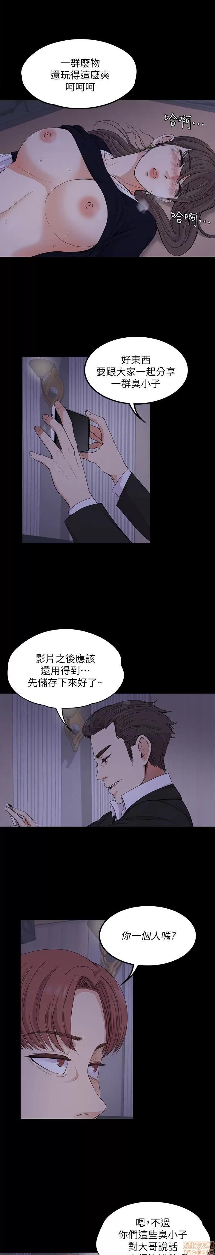 爱上酒店妹 爱上酒店妹_16-20.zip 第45页