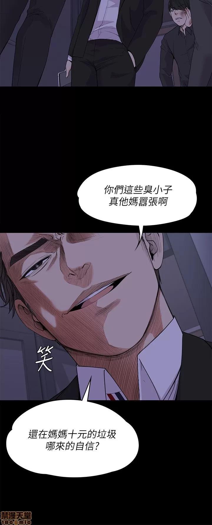 爱上酒店妹 爱上酒店妹_16-20.zip 第47页
