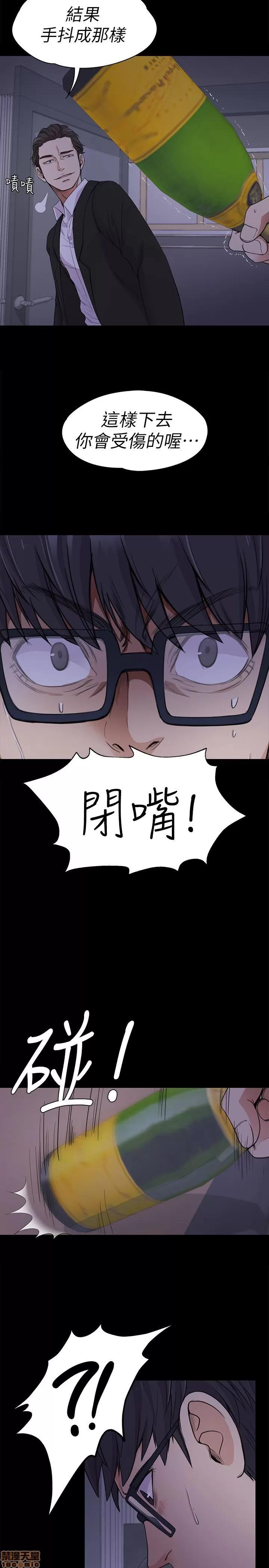 爱上酒店妹 爱上酒店妹_16-20.zip 第59页