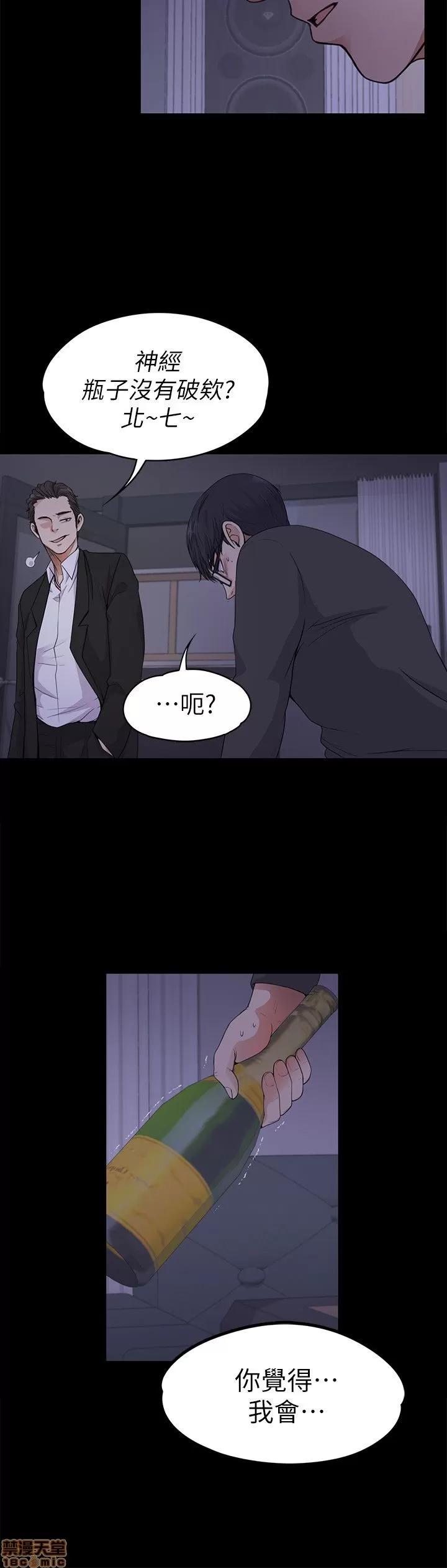 爱上酒店妹 爱上酒店妹_16-20.zip 第60页