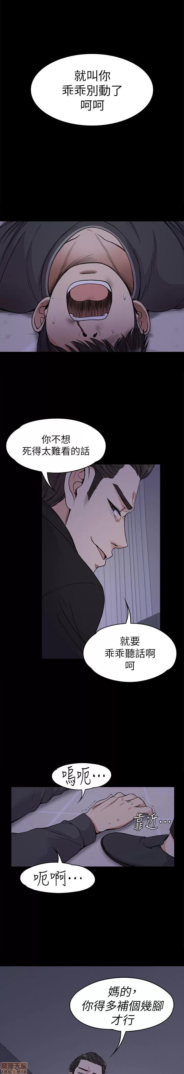 爱上酒店妹 爱上酒店妹_16-20.zip 第62页