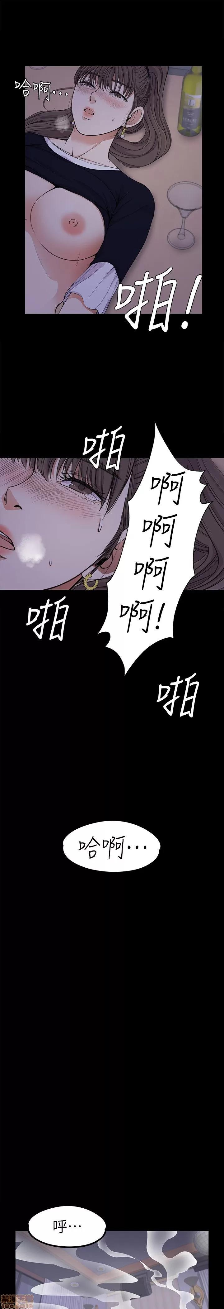 爱上酒店妹 爱上酒店妹_16-20.zip 第64页