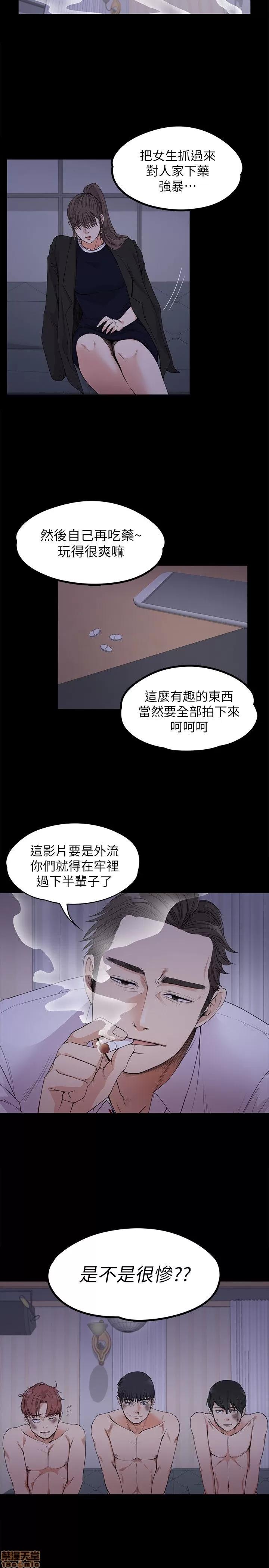 爱上酒店妹 爱上酒店妹_16-20.zip 第65页