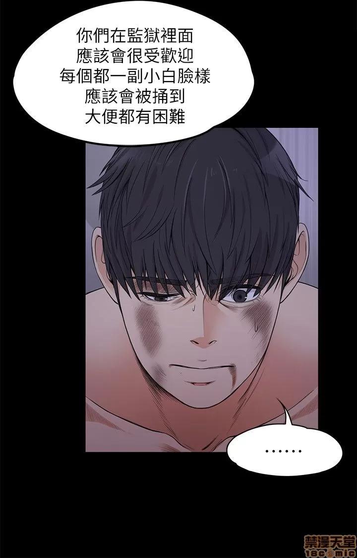 爱上酒店妹 爱上酒店妹_16-20.zip 第66页
