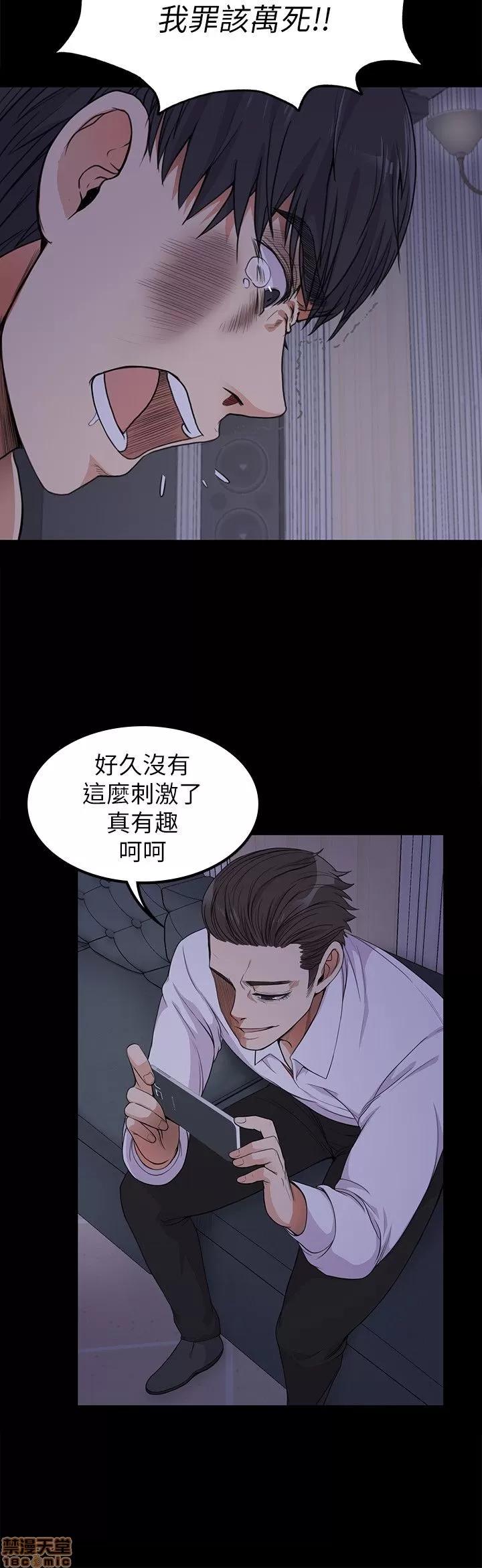 爱上酒店妹 爱上酒店妹_16-20.zip 第69页