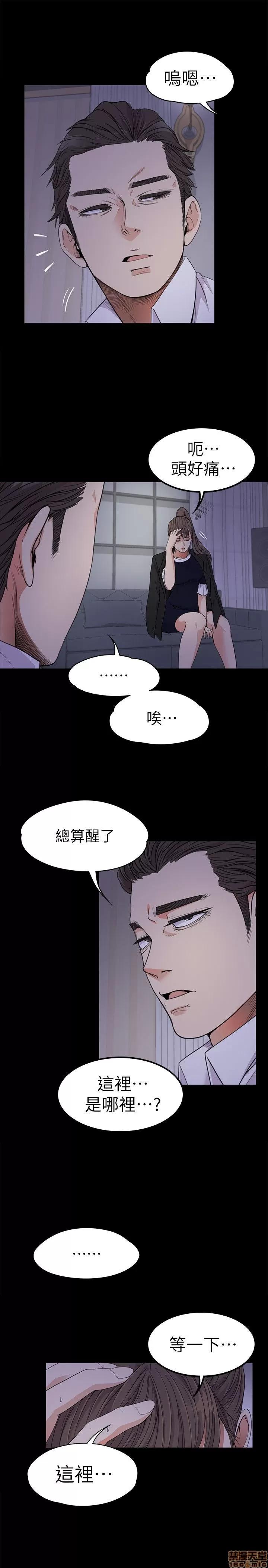 爱上酒店妹 爱上酒店妹_16-20.zip 第70页