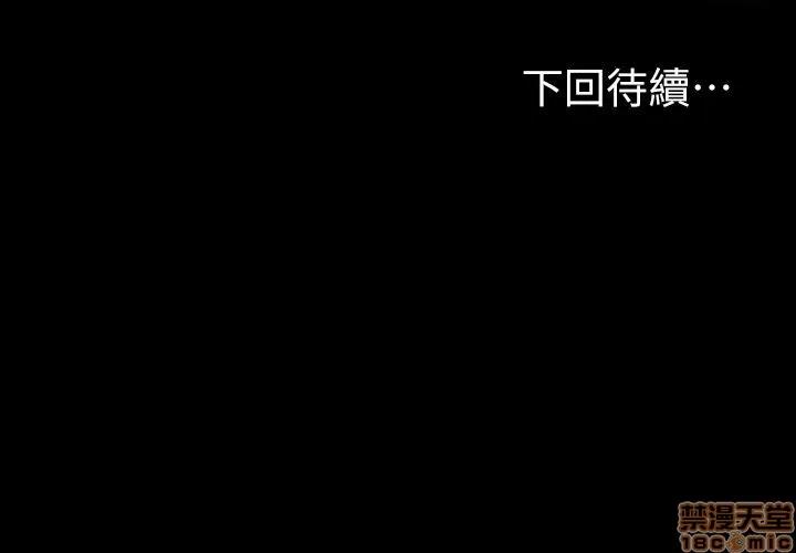 爱上酒店妹 爱上酒店妹_16-20.zip 第73页