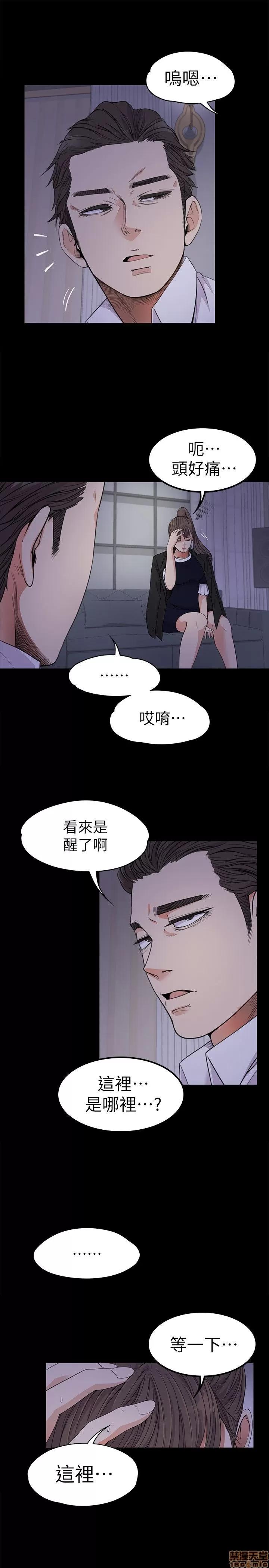 爱上酒店妹 爱上酒店妹_16-20.zip 第74页