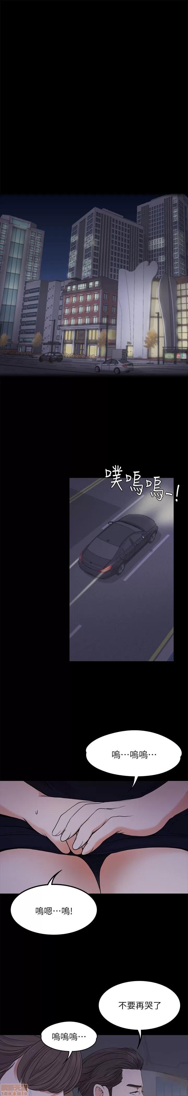 爱上酒店妹 爱上酒店妹_16-20.zip 第77页