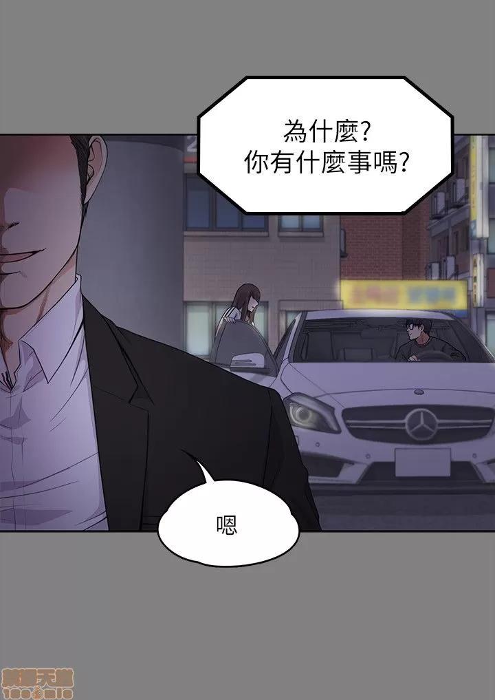 爱上酒店妹 爱上酒店妹_16-20.zip 第79页