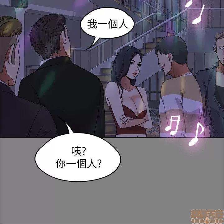 爱上酒店妹 爱上酒店妹_16-20.zip 第82页