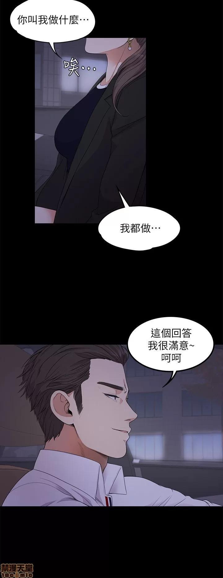 爱上酒店妹 爱上酒店妹_16-20.zip 第87页