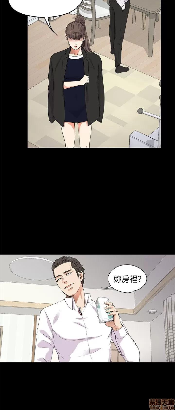 爱上酒店妹 爱上酒店妹_16-20.zip 第90页