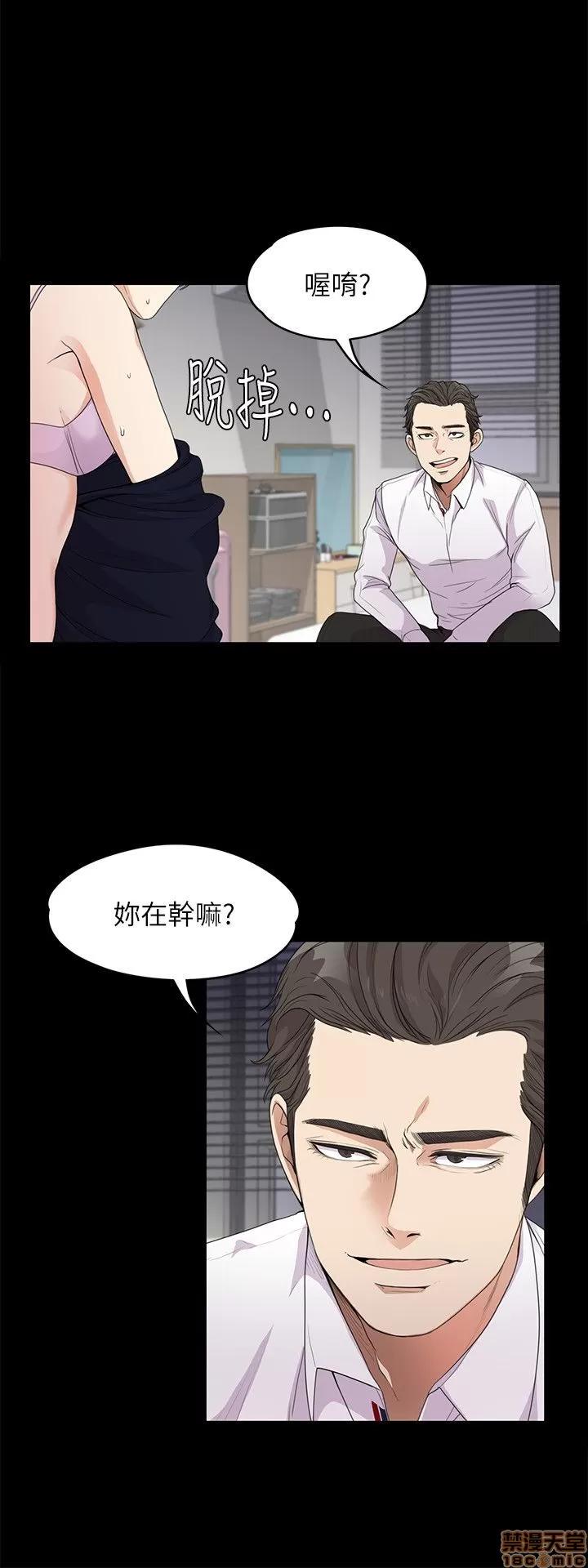 爱上酒店妹 爱上酒店妹_16-20.zip 第93页