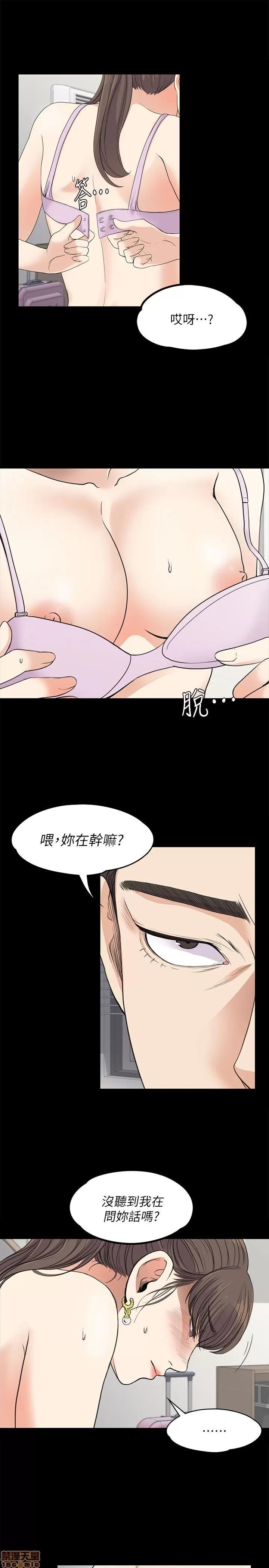 爱上酒店妹 爱上酒店妹_16-20.zip 第94页