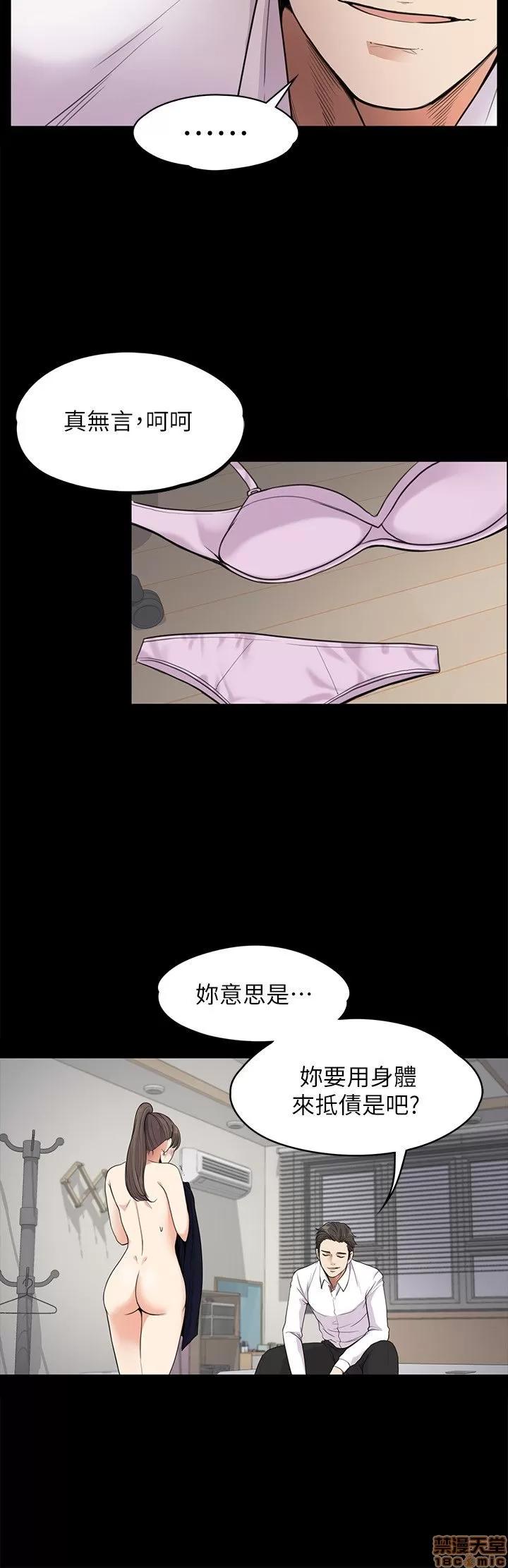 爱上酒店妹 爱上酒店妹_16-20.zip 第96页