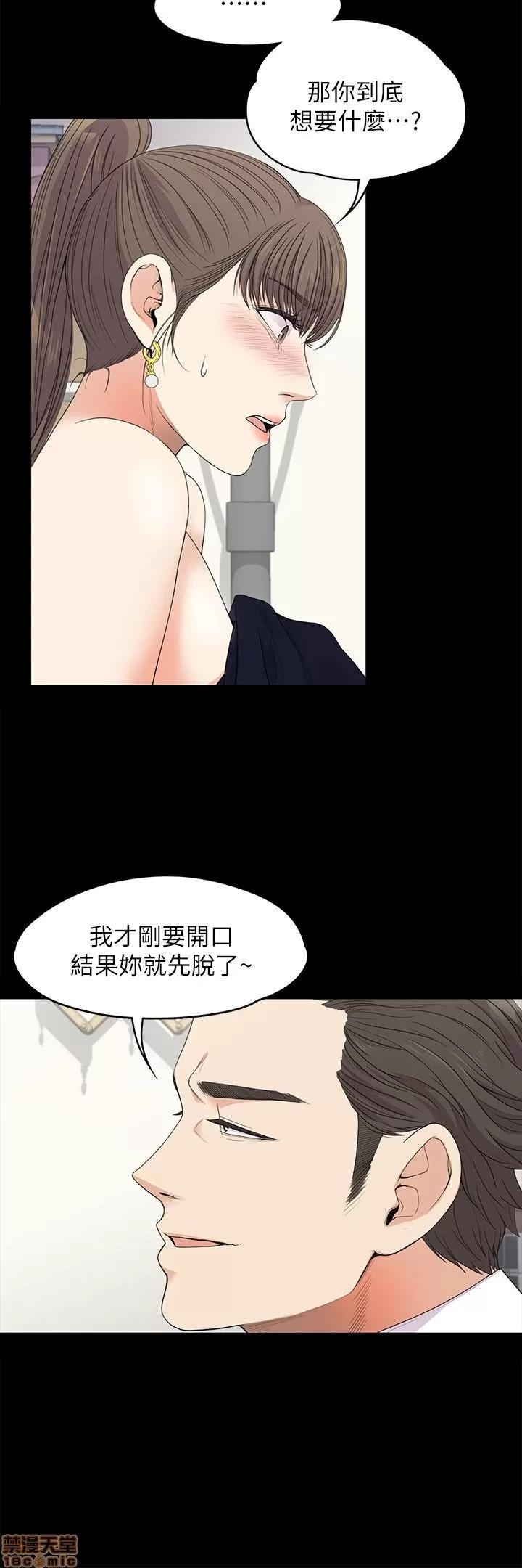 爱上酒店妹 爱上酒店妹_16-20.zip 第99页