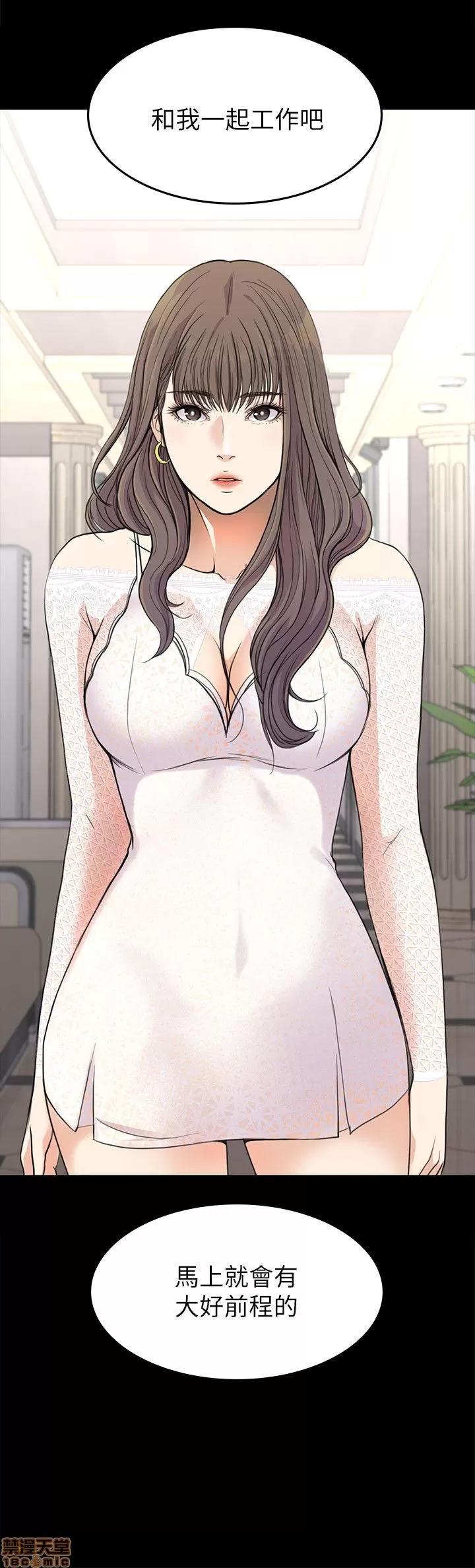 爱上酒店妹 爱上酒店妹_16-20.zip 第103页