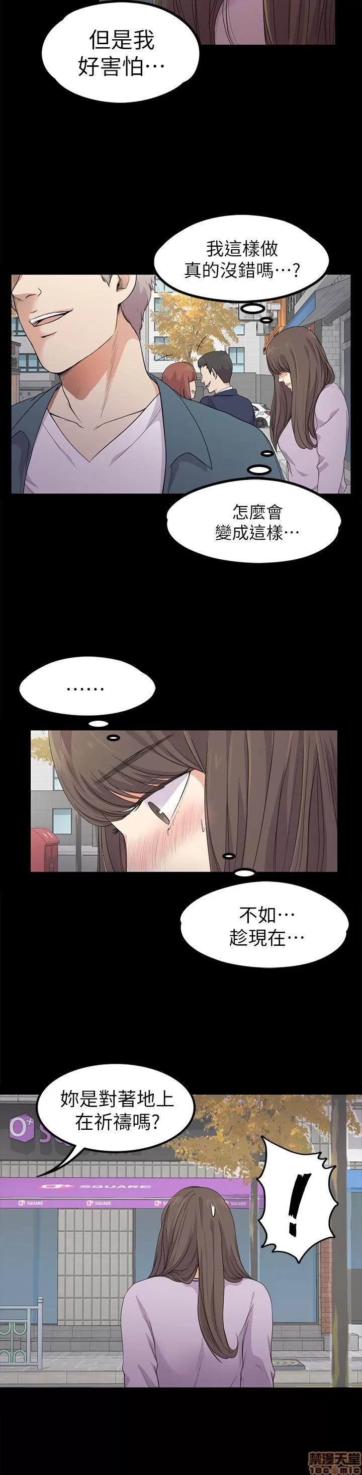 爱上酒店妹 爱上酒店妹_16-20.zip 第109页