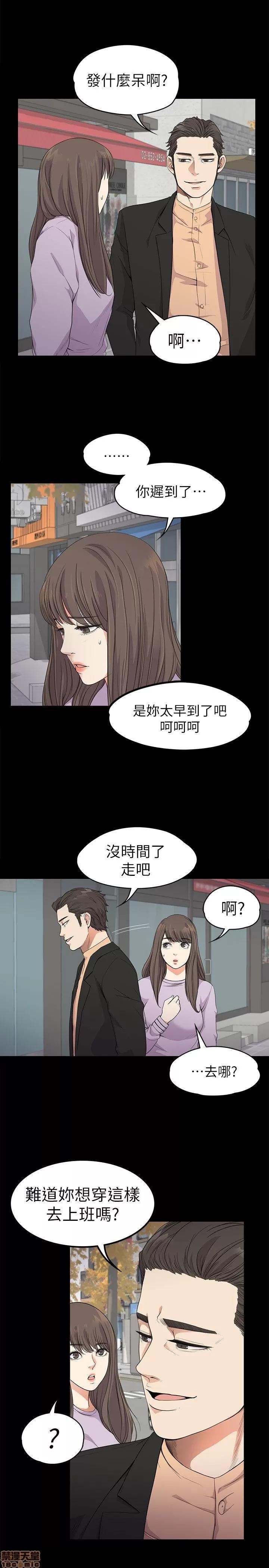 爱上酒店妹 爱上酒店妹_16-20.zip 第110页