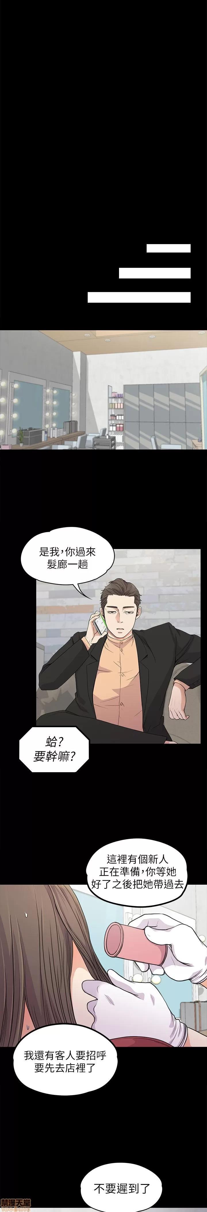 爱上酒店妹 爱上酒店妹_16-20.zip 第111页