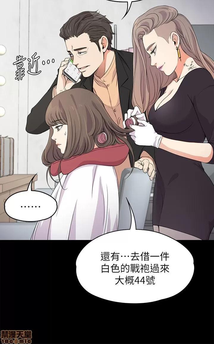 爱上酒店妹 爱上酒店妹_16-20.zip 第112页