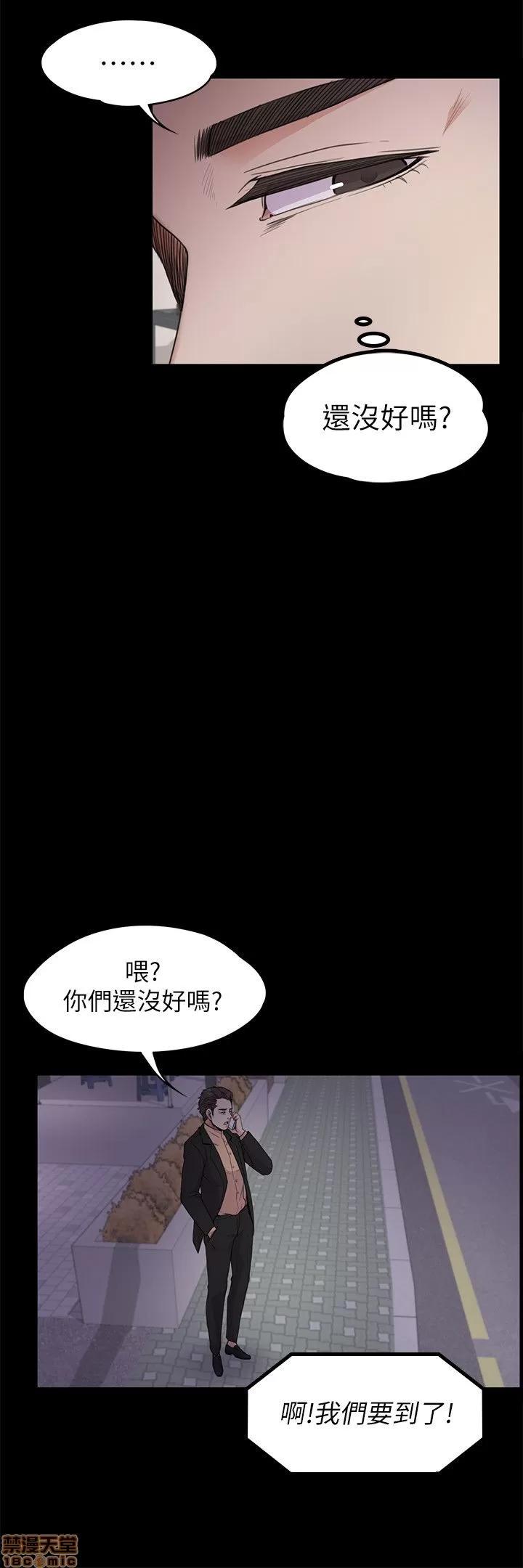 爱上酒店妹 爱上酒店妹_16-20.zip 第115页