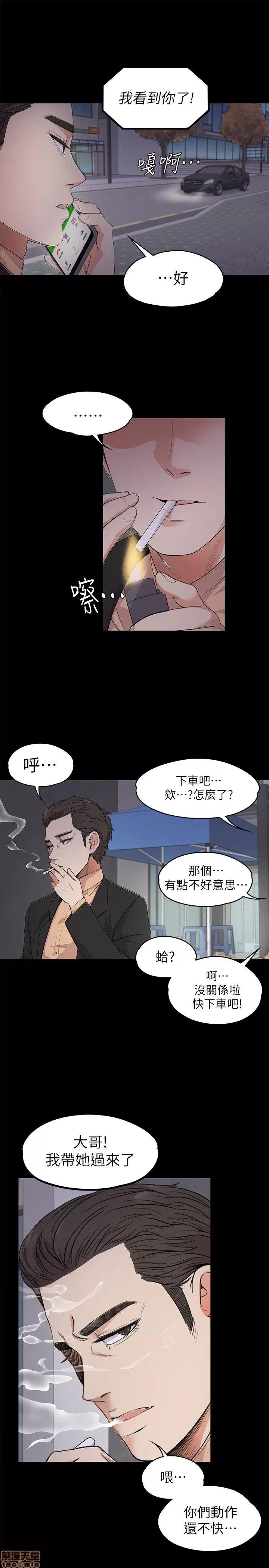 爱上酒店妹 爱上酒店妹_16-20.zip 第116页