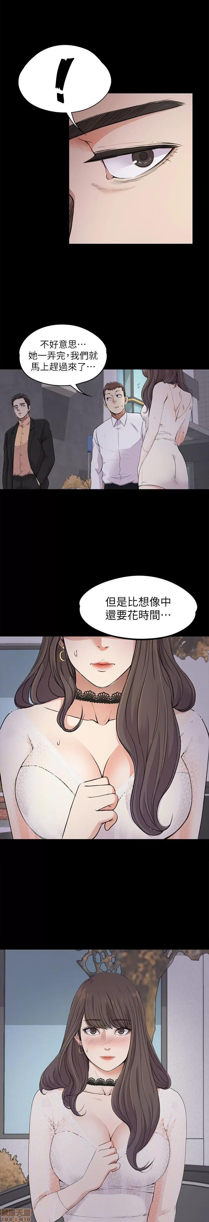 爱上酒店妹 爱上酒店妹_16-20.zip 第117页