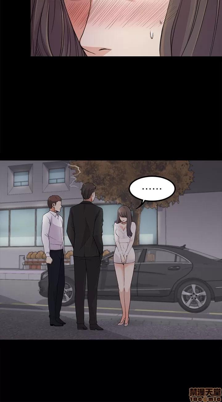 爱上酒店妹 爱上酒店妹_16-20.zip 第121页