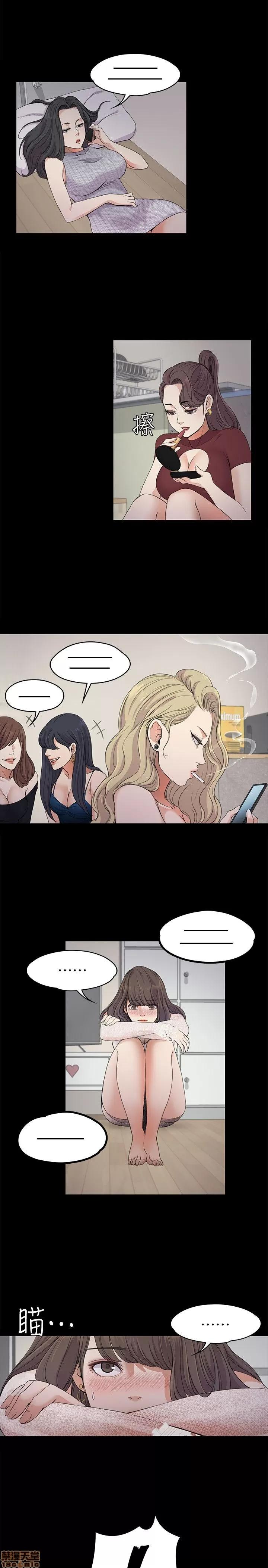 爱上酒店妹 爱上酒店妹_16-20.zip 第125页