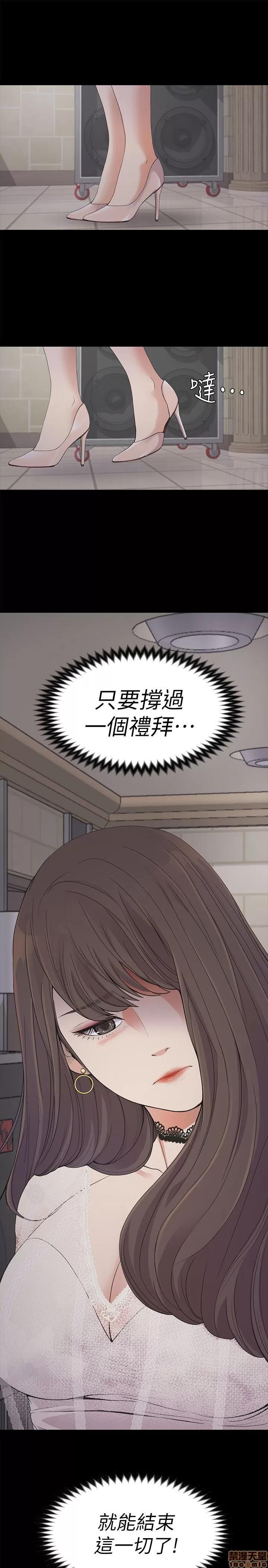 爱上酒店妹 爱上酒店妹_16-20.zip 第134页