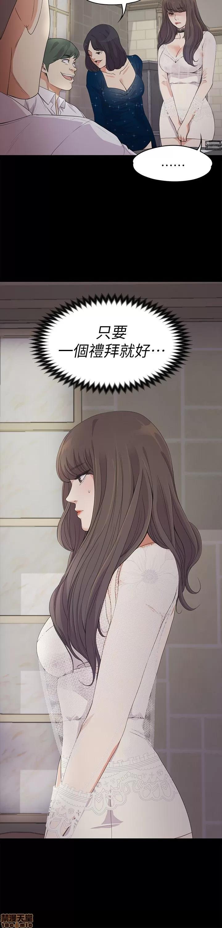 爱上酒店妹 爱上酒店妹_16-20.zip 第138页