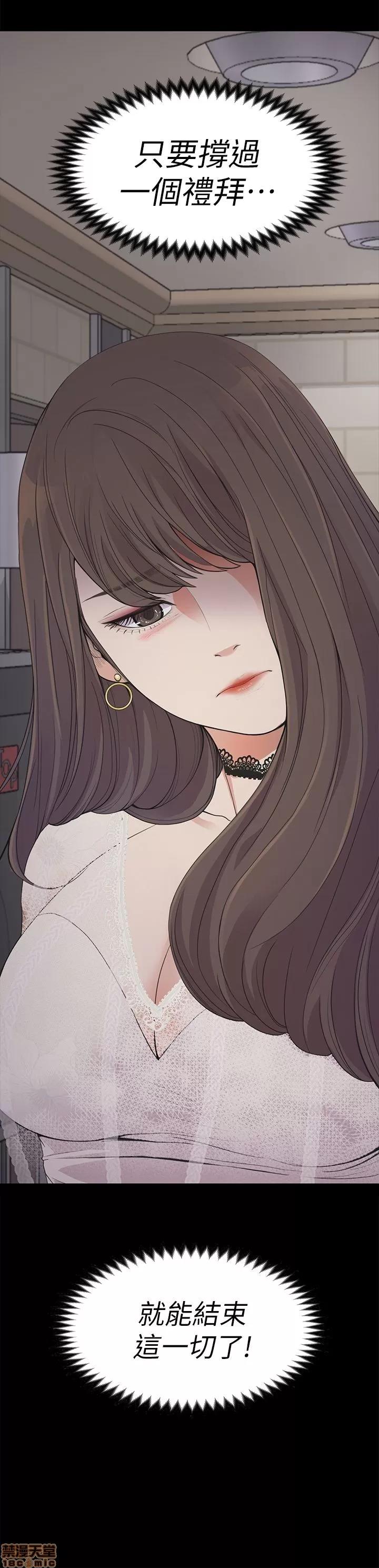 爱上酒店妹 爱上酒店妹_16-20.zip 第139页
