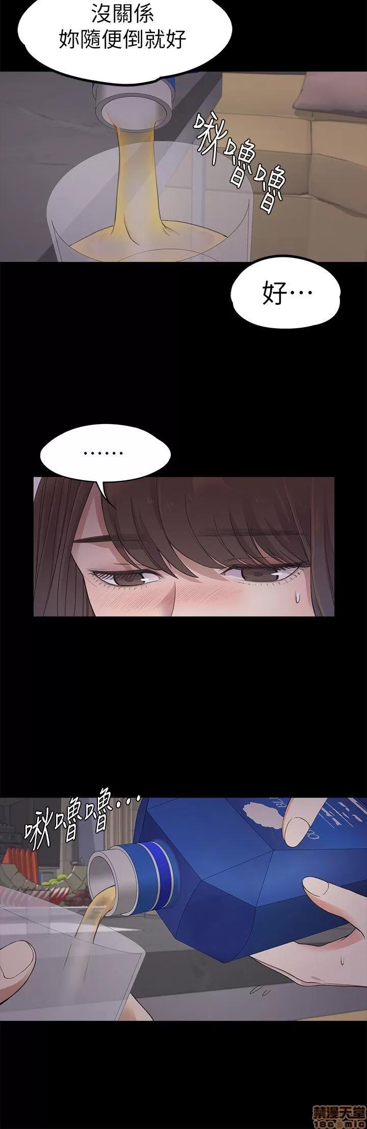 爱上酒店妹 爱上酒店妹_16-20.zip 第143页