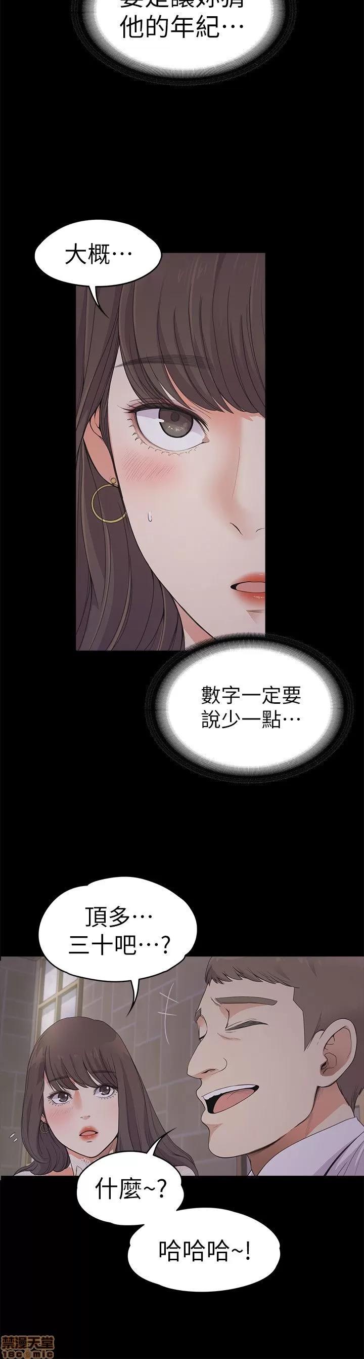 爱上酒店妹 爱上酒店妹_16-20.zip 第146页