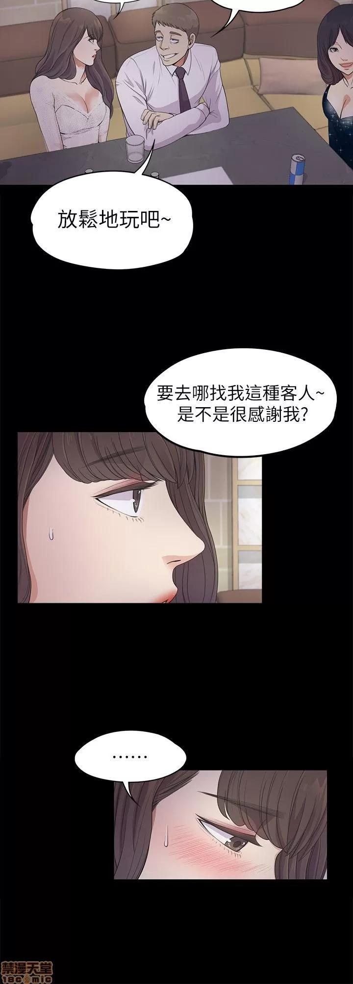 爱上酒店妹 爱上酒店妹_16-20.zip 第152页